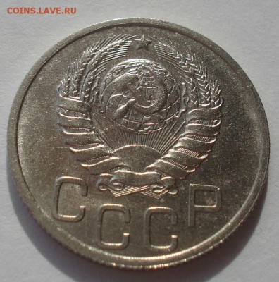 20 копеек 1939 СССР с блеском! 22:00 24.10.2015 - DSC01992.JPG