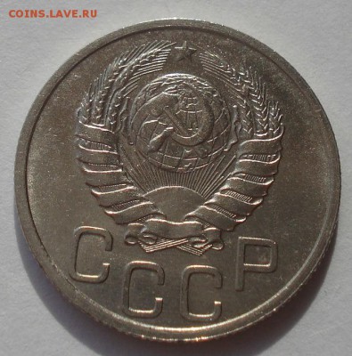 20 копеек 1939 СССР с блеском! 22:00 24.10.2015 - DSC01990.JPG