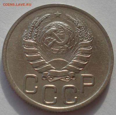 20 копеек 1938 СССР 22:00 24.10.2015 - DSC01582.JPG