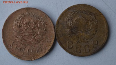 2 копейки 1936 гладкий гурт - 2 копейки1