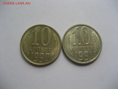 10 копеек СССР 1961-1991,погодовка 25 монет - монеты 1551