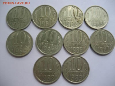 10 копеек СССР 1961-1991,погодовка 25 монет - монеты 1549