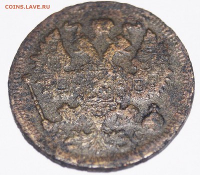 20 копеек 1912 СПБ ВС - 20 копеек1