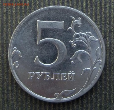 5 рублей 2010 ммд.помощь. - CIMG3232.JPG