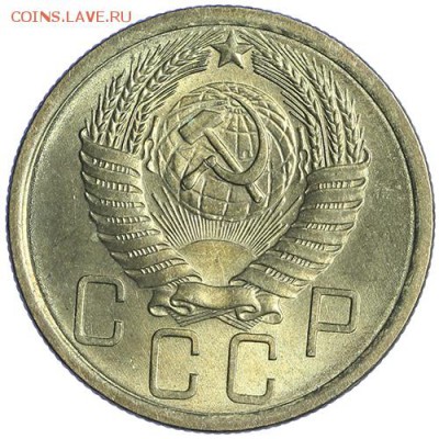 5 копеек 1955 штемпельные до 27.10 - 23:00 - AU236499.JPG