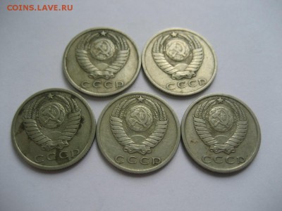 15 копеек 1961-1991-погодовка 18 монет - монеты 1554