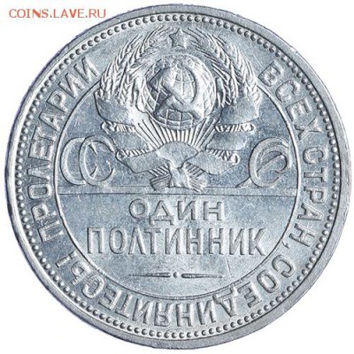 50 копеек 1927 штемпельные до 27.10 - 23:00 - AU236507.JPG
