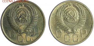 5 копеек 1953 и 1954 остатки шт. блеска до 27.10 - 23:00 - AU236511.JPG