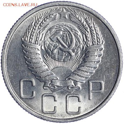 20 копеек 1956 и 1953 штемпельные до 27.10 - 23:00 - AU236513.JPG