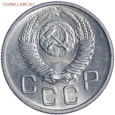20 копеек 1956 и 1953 штемпельные до 27.10 - 23:00 - AU236515.JPG