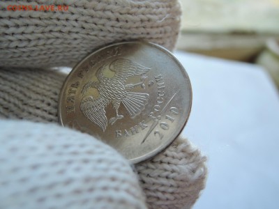 5 руб 2008 ммд шт 1.3 по А.С.? - DSCN1872.JPG