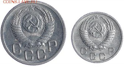 20 и 10 копеек 1952 остатки шт. блеска до 27.10 - 23:00 - AU236519.JPG