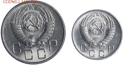 20 копеек 1954 и 10 копеек 1956 штемпельные до 27.20 - 23:00 - AU236521.JPG