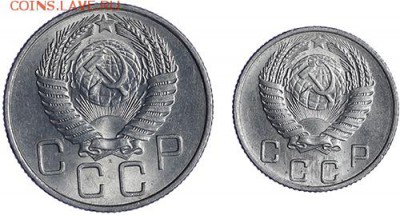 20 копеек 1954 и 10 копеек 1956 штемпельные до 27.20 - 23:00 - AU236523.JPG