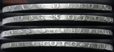 Рубль 1751 ММД короткий аукцион до 23.10. - 23:00 - 1751edge
