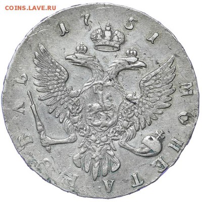 Рубль 1751 ММД короткий аукцион до 23.10. - 23:00 - 1751b.JPG