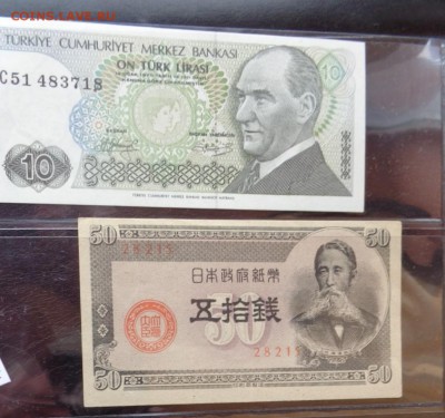 Турция  10 лир 1970 г UNC  до 26.10  в 21-20 мСК - ббб  16.10.2015  ююю 085.JPG