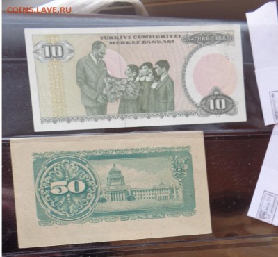 Турция  10 лир 1970 г UNC  до 26.10  в 21-20 мСК - ббб  16.10.2015  ююю 086.JPG