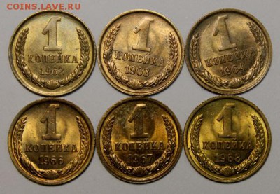 1 копейка 1962,63,64,66,67,68__UNC__25.10__22.00 - IMG_7581.JPG