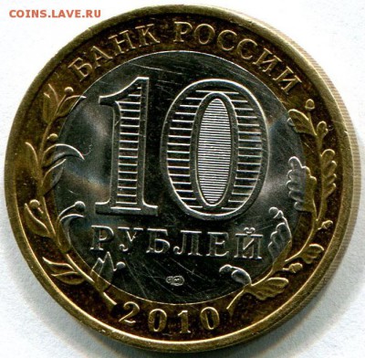 Пермский край до 24.10.15 22:20 Москвы короткий аукцион!!! - img024