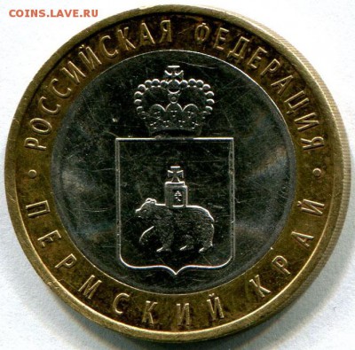 Пермский край до 24.10.15 22:20 Москвы короткий аукцион!!! - img023