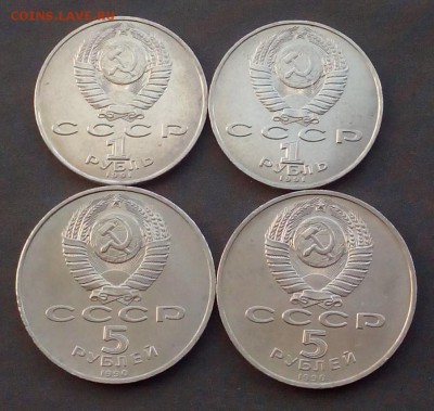 1 руб.Лебедев,Навои 5 руб.Успен.собор,Матедаран до 27.10.15 - IMG_20151021_151853.JPG