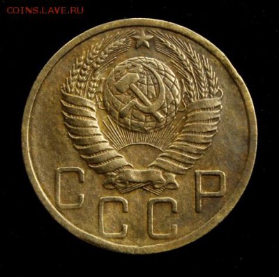 5 копеек 1951____с 200руб._____25.10__22.00 - IMG_7532.JPG