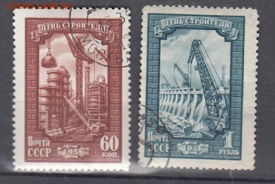 СССР 1956 день строителя - 1