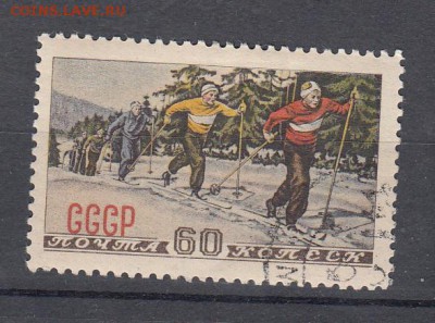 СССР 1952 лыжники - 4