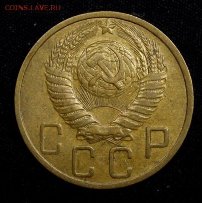 5 копеек 1950_____XF+++_____25.10__22.00 - IMG_7011.JPG