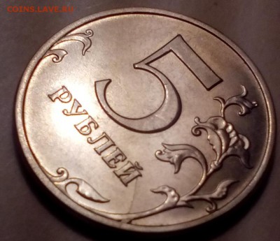 несколько расколов 1р. 2011, 1р. 2008, 50к. 2014 до 22.10 - Без имени-2