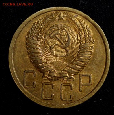 5 копеек 1950____AU_____25.10__22.00 - IMG_7002.JPG