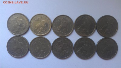 50 копеек 2002 сп -10 штук до 24.10. 22-00 - IMAG0146