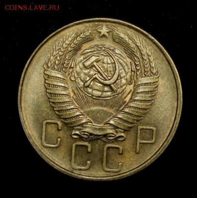 5 копеек 1957_____UNC_____25.10__22.00 - IMG_6986.JPG