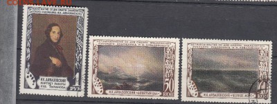 СССР 1950 Айвазовский - 10