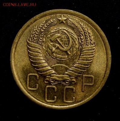 5 копеек 1956_____UNC_____25.10__22.00 - IMG_6974.JPG