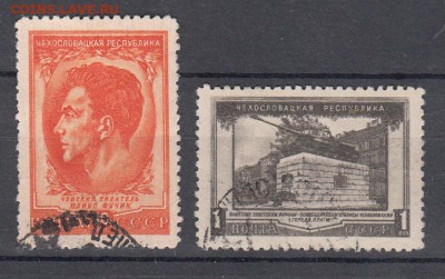 СССР 1951  ЧССР - 17