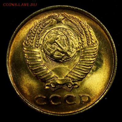 3 копейки 1961____яркий UNC____25.10__22.00 - IMG_7276.JPG