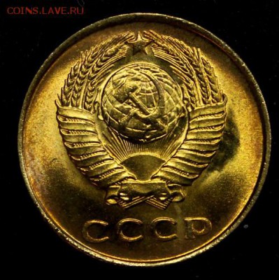 3 копейки 1961____яркий UNC____25.10__22.00 - IMG_7274.JPG
