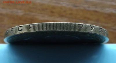 Калининград край листа? - DSCF8306_cr