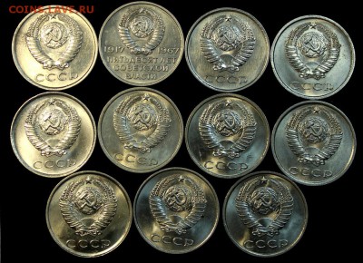 20 копеек 1961-90__11шт.___штемпельные_____25.10__22.10 - IMG_7301.JPG