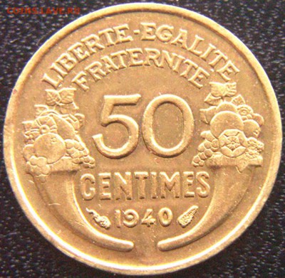 Франция_50 сантимов 1940. Отличное качество; до 21.10_22.20 - 9567