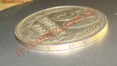 50 копеек 1975 г. - DSC00050.JPG