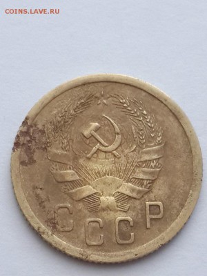 2 копейки 1935 (новый тип). - 2 копейки 1935  (3)
