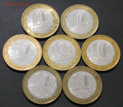 Биметалл с номинала. Города+регионы. КОРОТКИЙ  23.10 до22-00 - DSCN9419.JPG