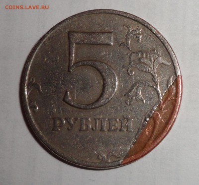 5 рублей 1998 ммд брак плакировки!? - 03