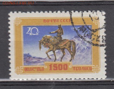 СССР 1958 г Тбилиси - 24
