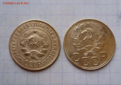 3 копейки 1935г. Нов. и Старый герб! до 23.10.2015г. в 22-00 - 3-35-2