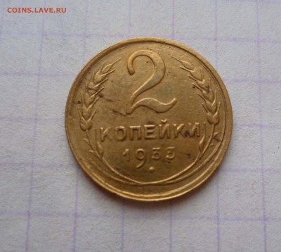 2 копейки 1933г. с 200 рублей! до 23.10.2015г. в 22-00 - 2-33-1