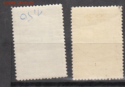 СССР 1958 съезд ВЛКСМ - 31а